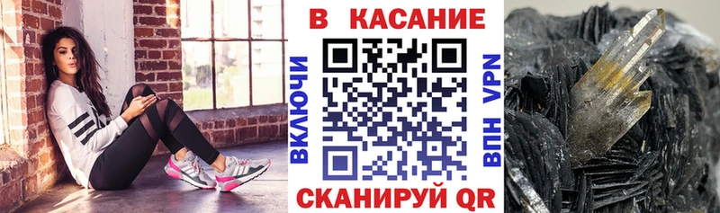 Купить закладку Чкаловск Alpha-PVP  Псилоцибиновые грибы  КОКАИН 