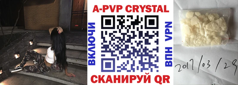 A PVP СК  Чкаловск 