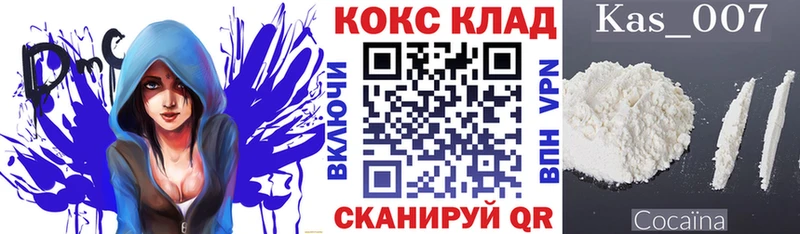 COCAIN VHQ Чкаловск
