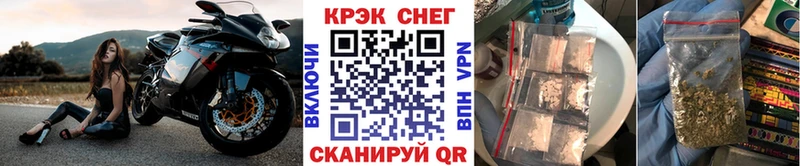 КОКАИН 98%  гидра   Чкаловск  купить наркотик 