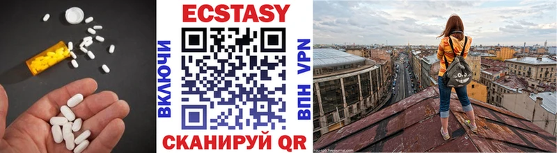 сколько стоит  Чкаловск  Ecstasy 300 mg 