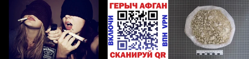 где продают   Чкаловск  Героин VHQ 