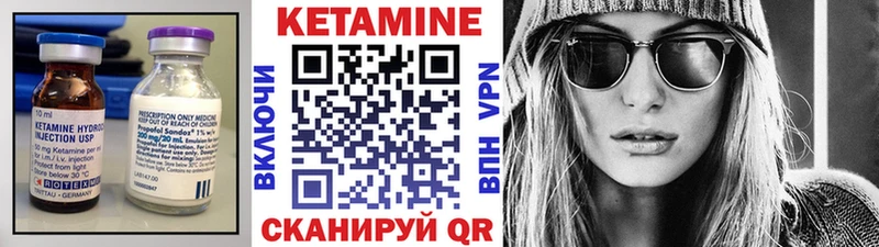 наркошоп  Чкаловск  Кетамин ketamine 