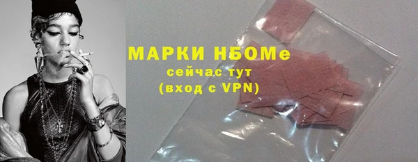 мефедрон VHQ Баксан