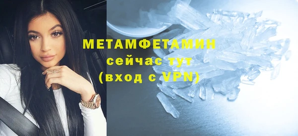 кристаллы Балабаново