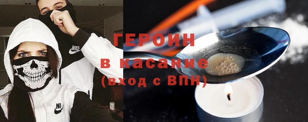 кристаллы Балабаново