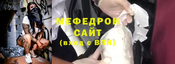 кристаллы Балабаново