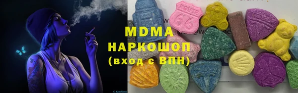 кристаллы Балабаново