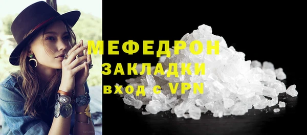 кристаллы Балабаново