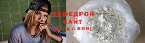 кристаллы Балабаново