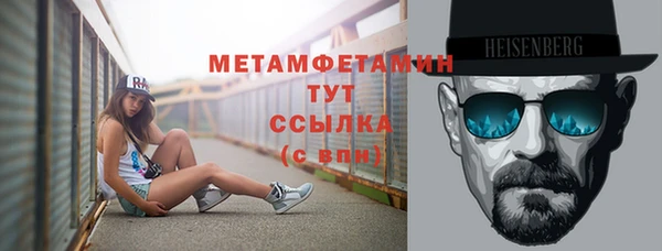 кристаллы Балабаново