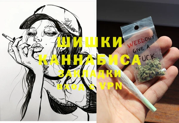 мефедрон VHQ Баксан