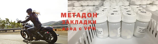мефедрон VHQ Баксан