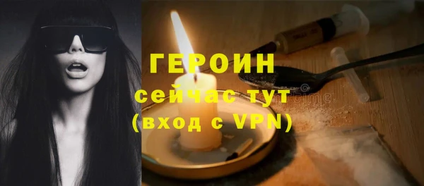 кристаллы Балабаново