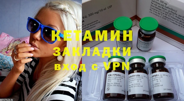 кристаллы Балабаново