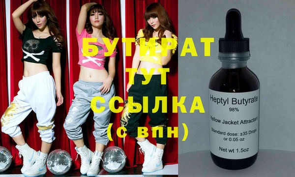 apvp Балахна