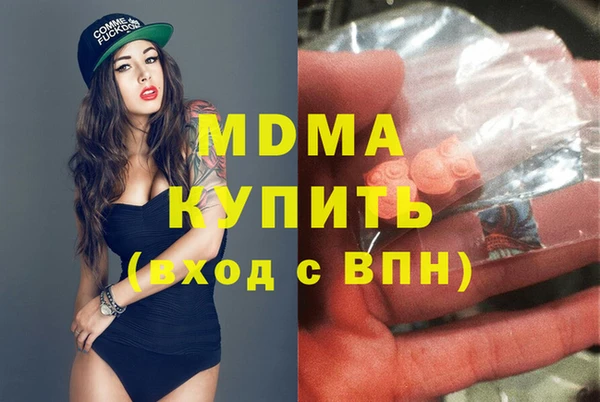 кристаллы Балабаново