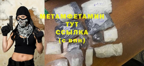 мефедрон VHQ Баксан