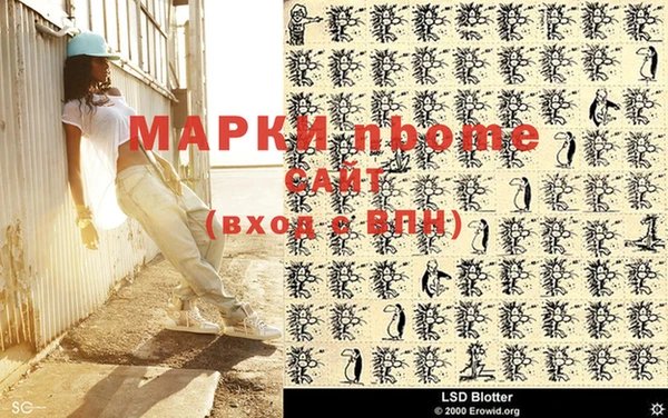 apvp Балахна