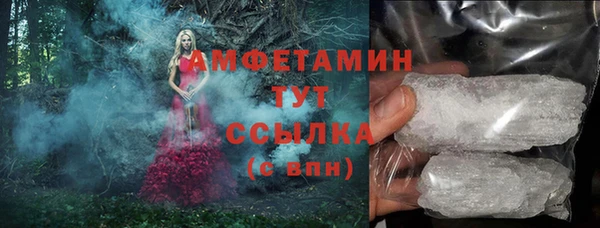 мефедрон VHQ Баксан