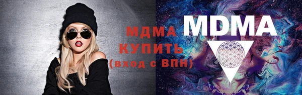 мефедрон VHQ Баксан