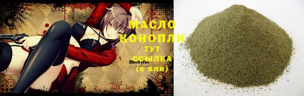 мефедрон VHQ Баксан