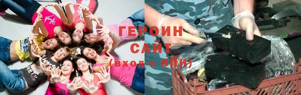 кристаллы Балабаново