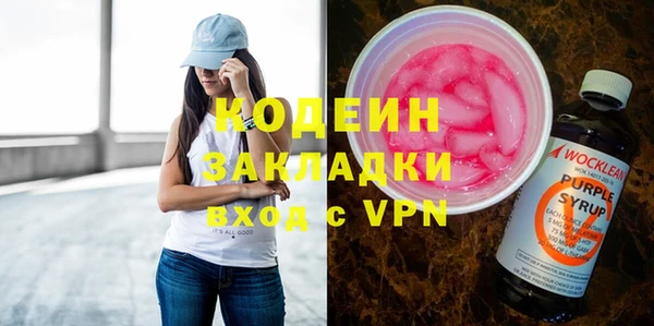 кристаллы Балабаново