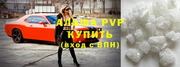 apvp Балахна