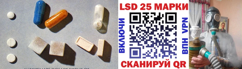 ЛСД экстази ecstasy  Чкаловск 