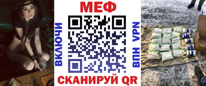 МЯУ-МЯУ мука  Чкаловск 