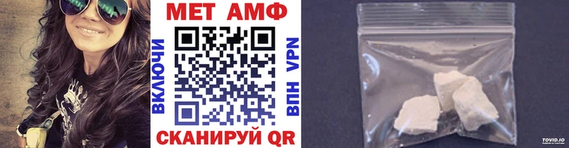 МЕТАМФЕТАМИН винт  мега онион  Чкаловск 