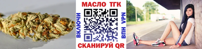 ТГК вейп с тгк  гидра как зайти  Чкаловск 